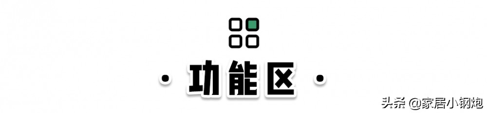 小姐姐家北欧风格,小姐姐宜家家居