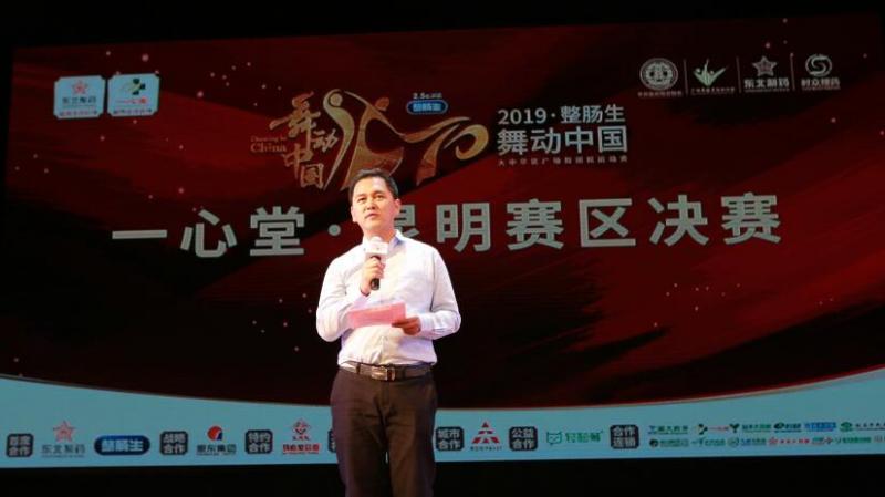 2018舞动中国排舞决赛,2019舞动中国排舞联赛总决赛开幕