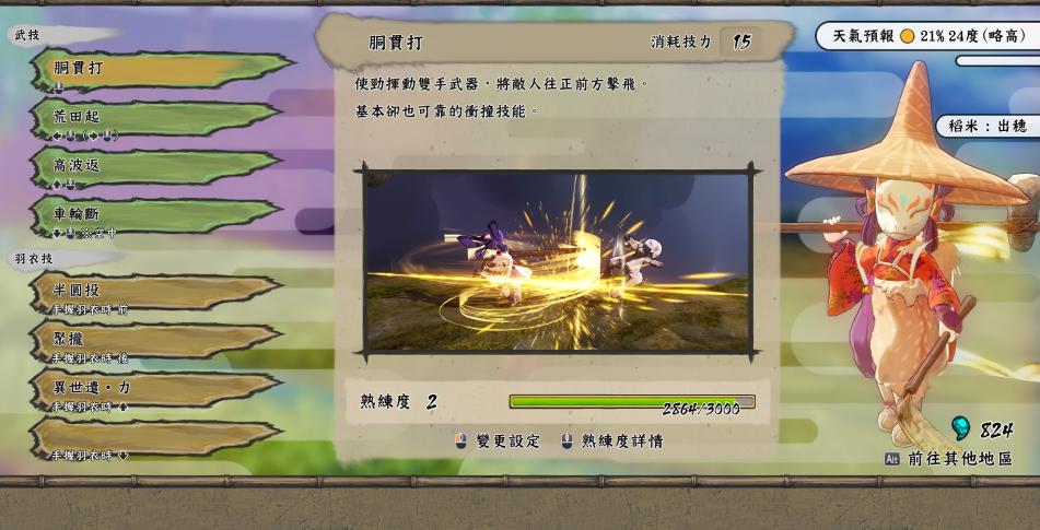 可以搬砖的角色扮演游戏,种地装扮养成类游戏