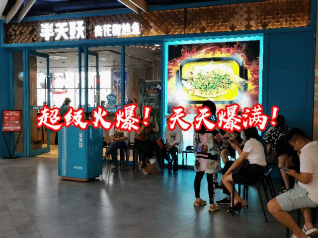 太原十大高端自助烤鱼,太原好吃的特色烤鱼