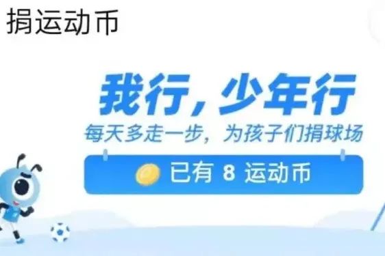 派迪茵儿童足球运动套装,派迪茵体能训练