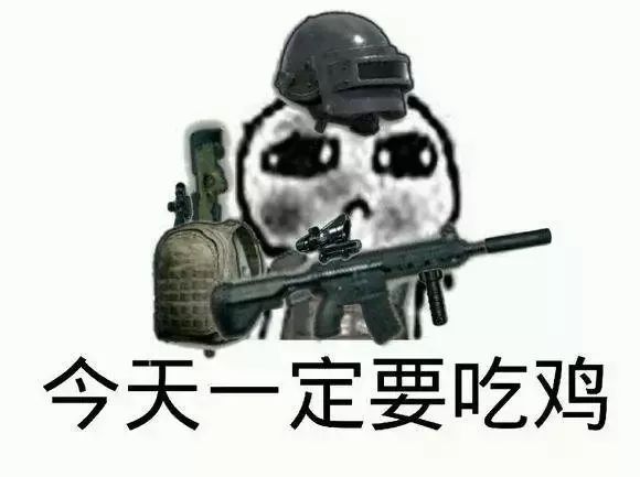 吃鸡按键布局二指怎么操作,pubg手游二指按键布局
