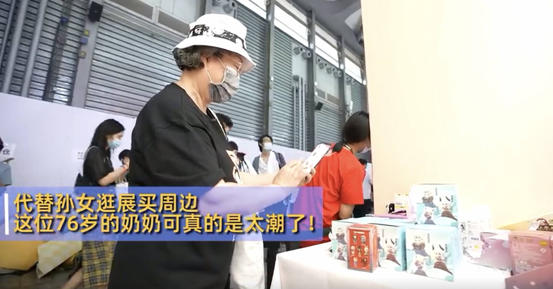 72岁奶奶二次元,112岁老奶奶二次元