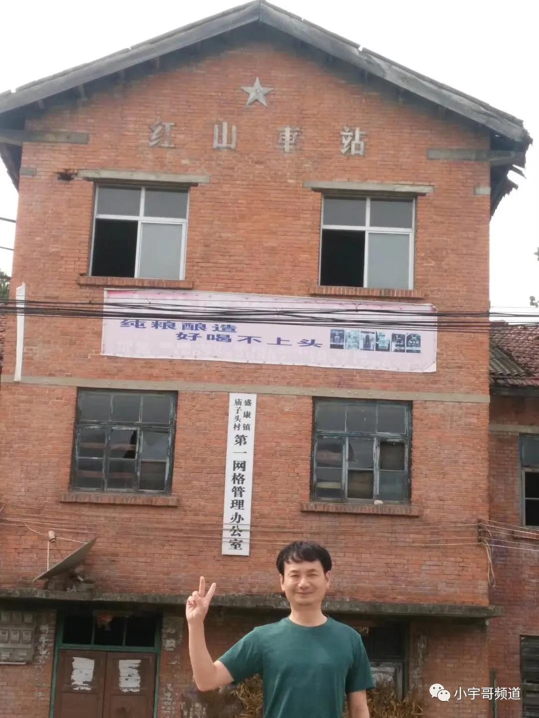 红山厂的思念——致敬当年的三线厂子弟