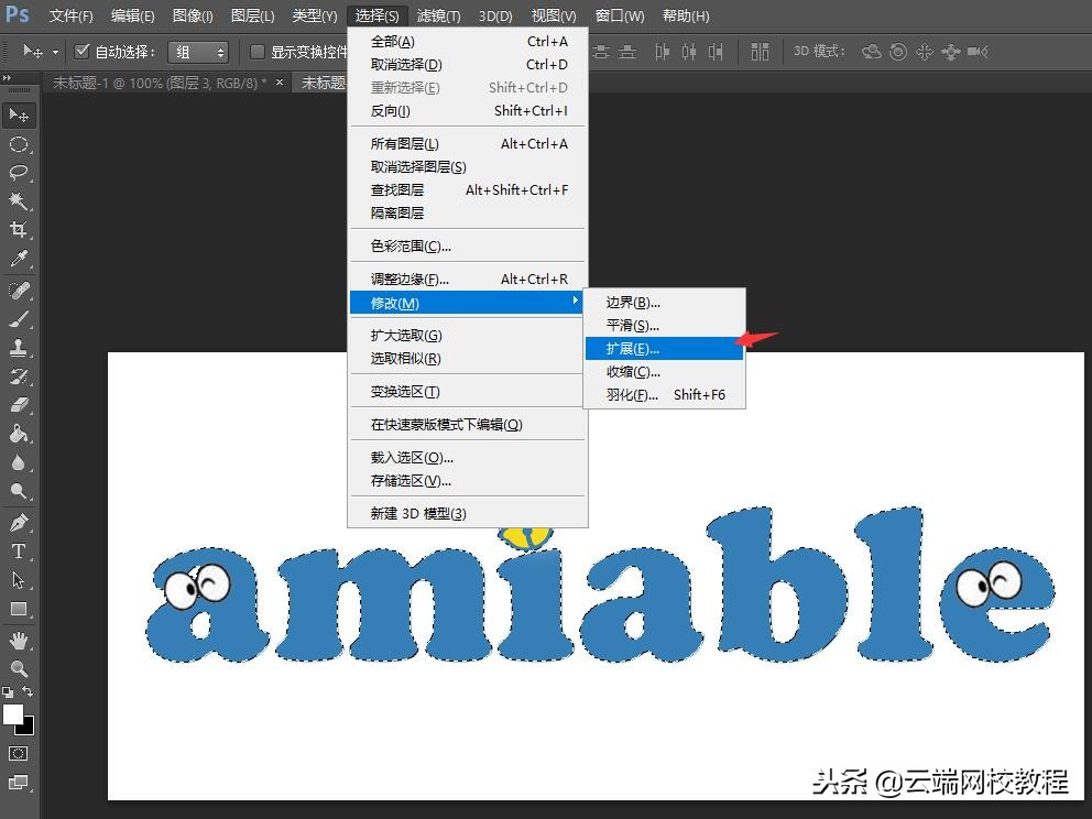 ps如何设计极简风logo,ps如何做卡通logo教程