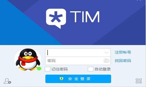 QQ用户都去了微信?其实不然,还有一款软件叫TIM