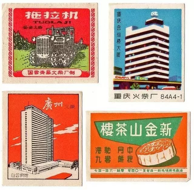 火柴盒火花介绍,火花是指火柴盒吗