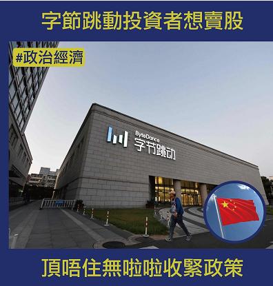 打新打着做股东的请三思!快手从涨250%到跌23%,连基石都被套