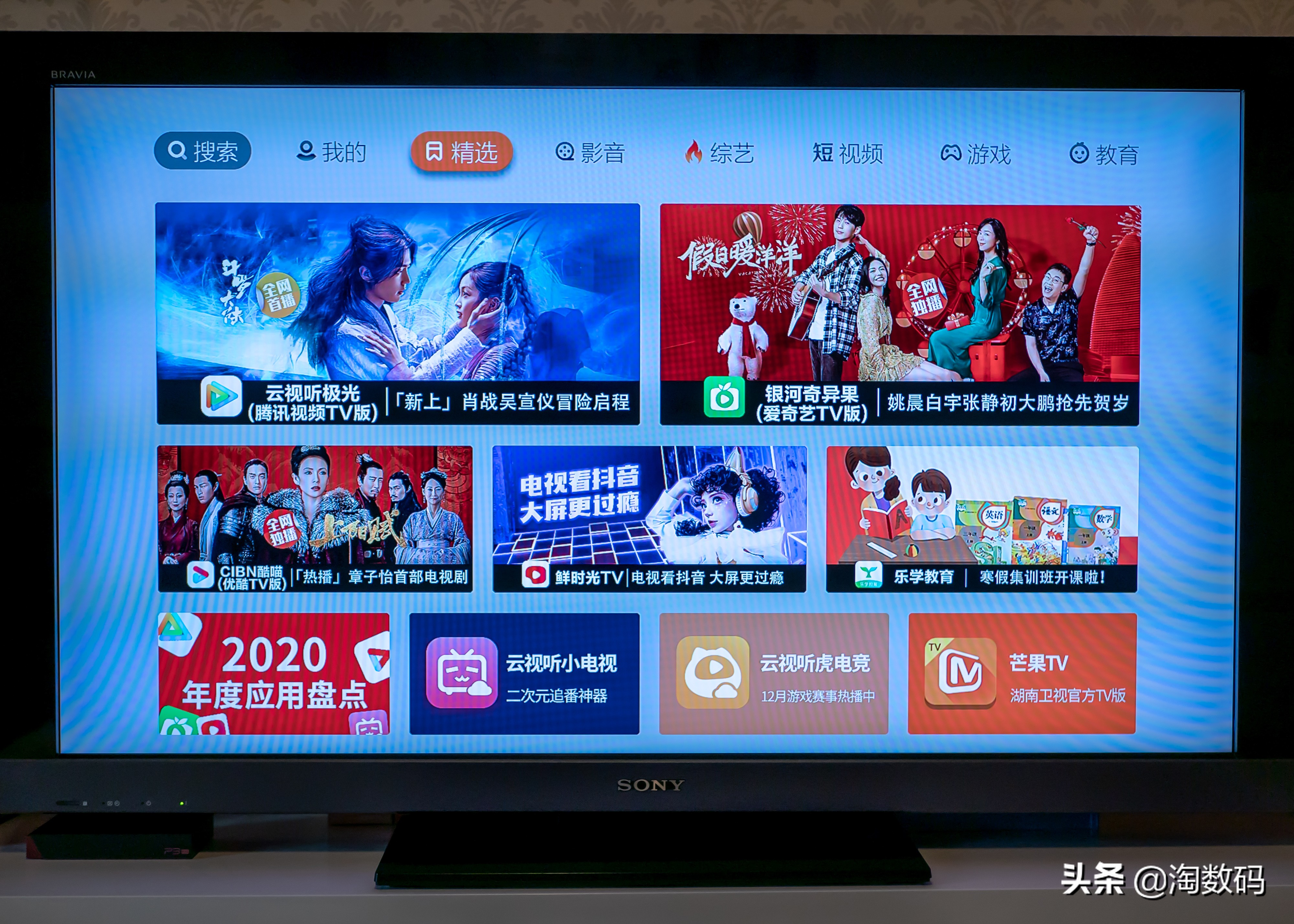 创维小湃盒子p3pro和当贝b1对比,创维小湃盒子p3pro评测