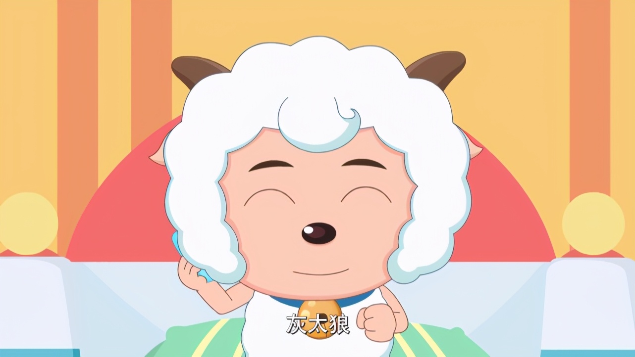 喜羊羊与灰太狼：喜羊羊和灰太狼的关系有多铁？红太狼给出答案