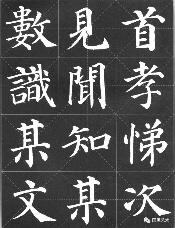 毛笔楷书颜体三字经字帖,颜体三字经行书书法作品