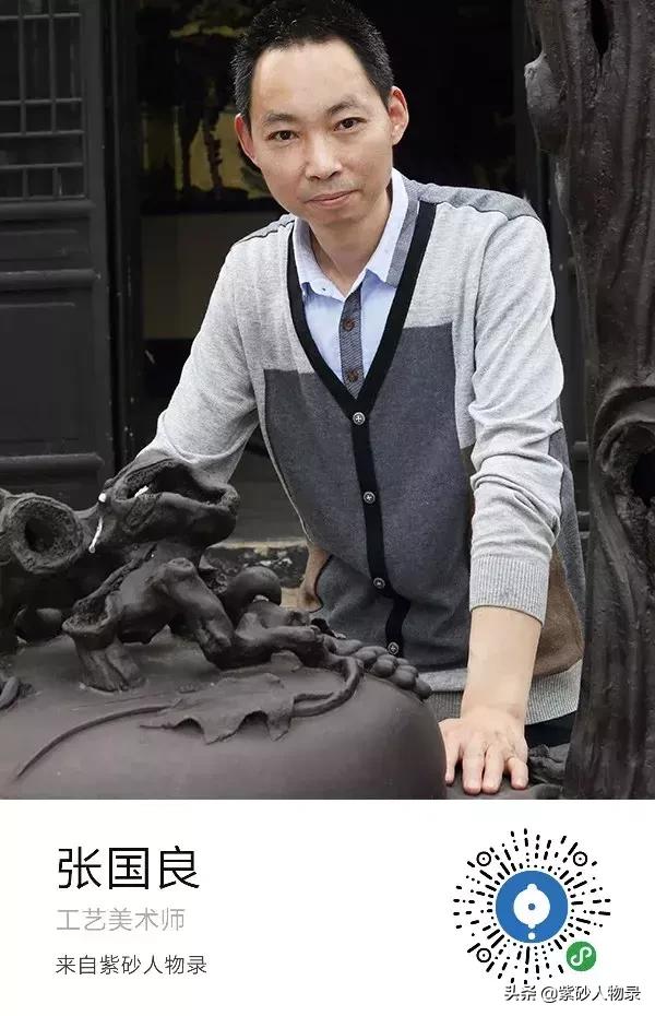 张国良云龙壶,张国良紫砂工作室