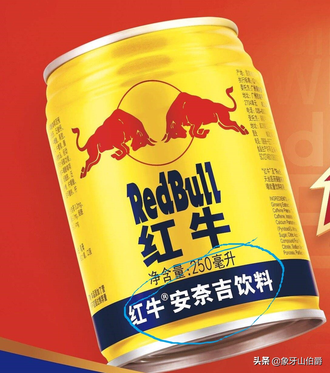 红牛的国内商标为什么会有争议,泰国红牛和中国红牛商标之争