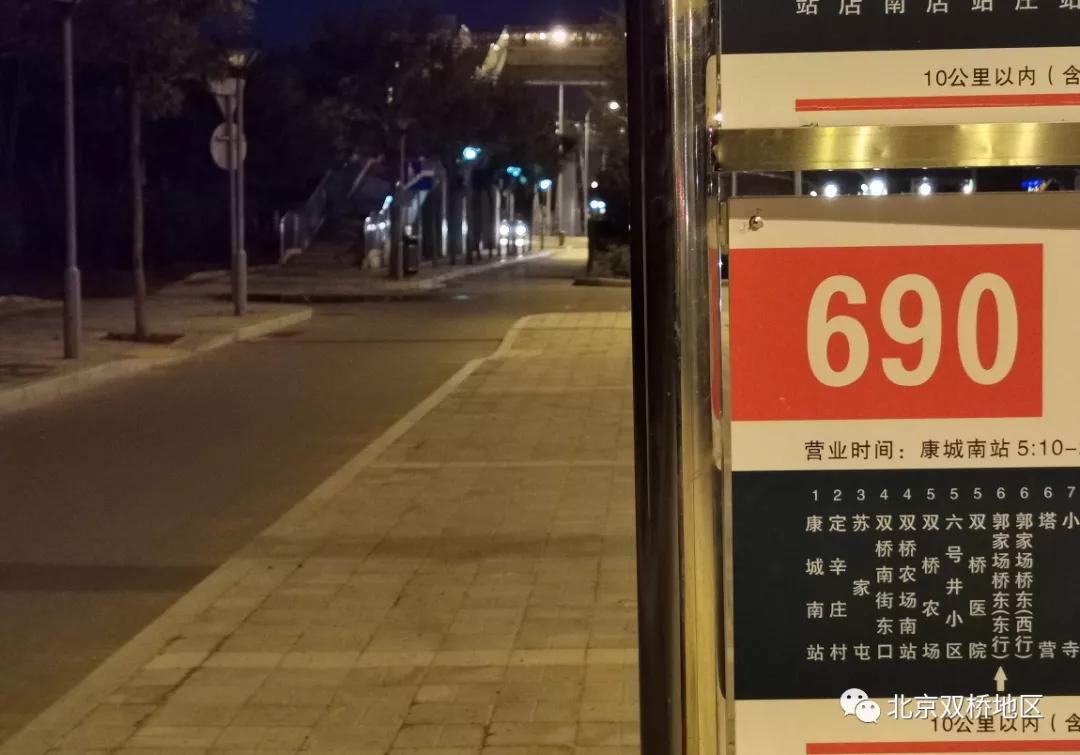 广渠路郭家场,北京市朝阳区双桥中路郭家场