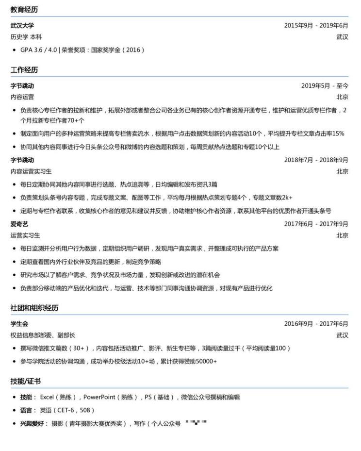 海投要发简历吗,海投石沉大海