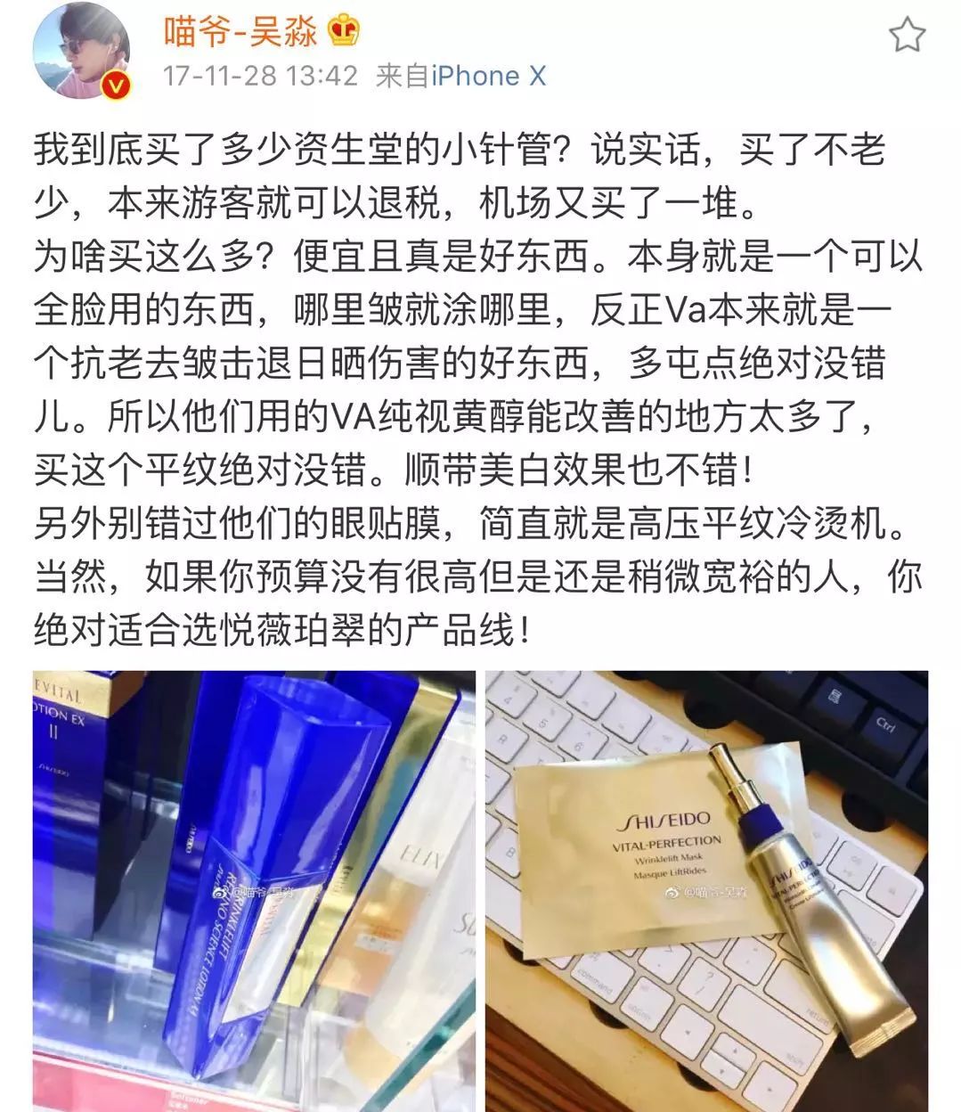 资生堂爆款单品怎么样,资生堂哪款适合25岁的女性