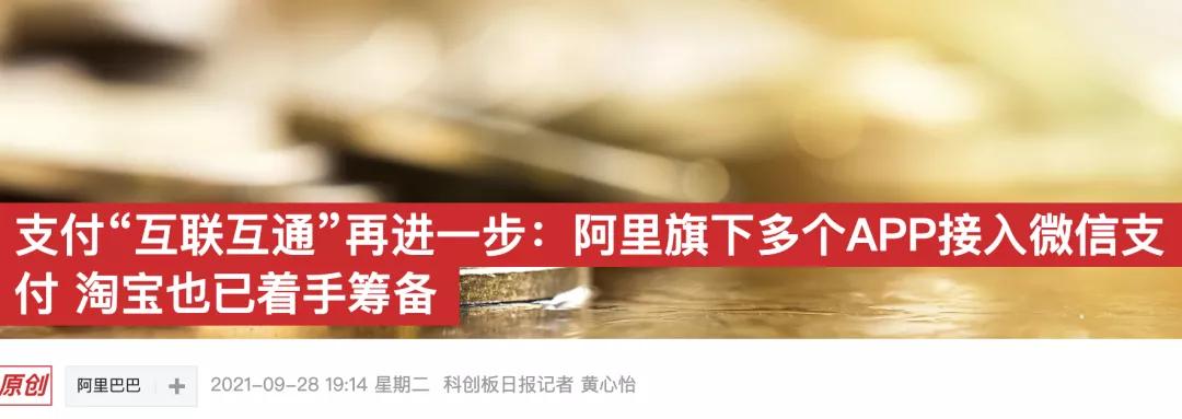 微信新功能上线网友史诗级更新,微信迎来史诗级更新