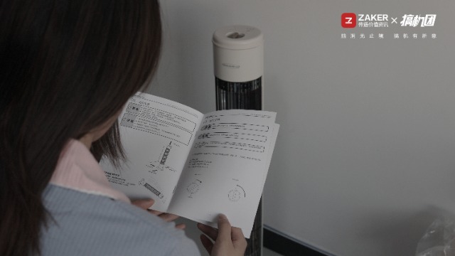 这个冬天不太冷|舒乐氏远红外取暧器体验