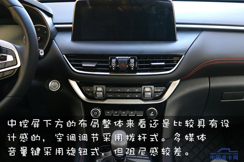 试驾拓陆者大皮卡,越漂亮的女人越会撒谎吗