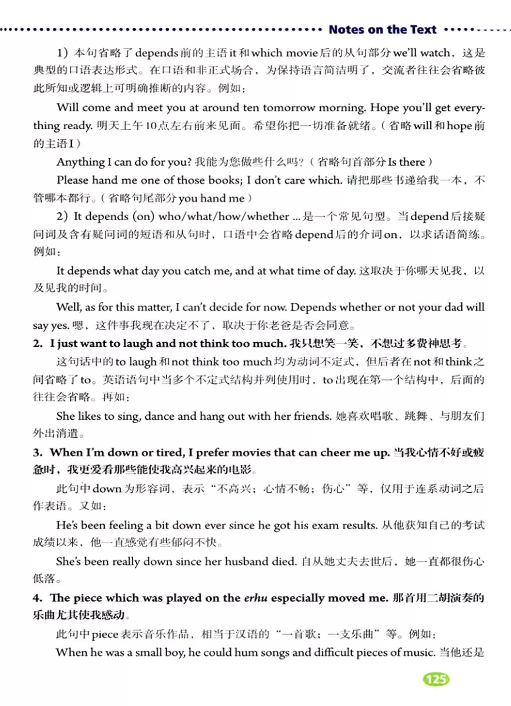 在家就能学英语免费课文,在家学人教版五年级英语下册