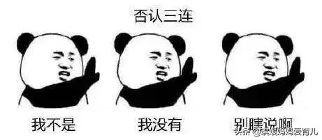 “妈妈，你怎么把我的头睡扁了？”宝宝的圆头or扁头到底哪个好？