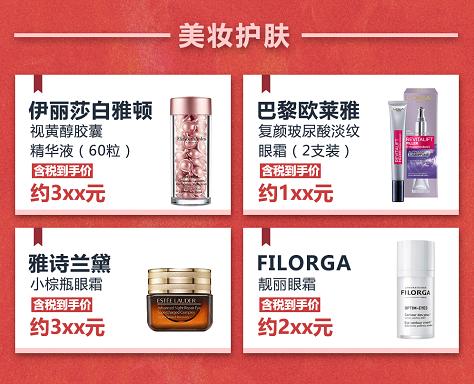 天猫京东亚马逊618,618大促淘宝