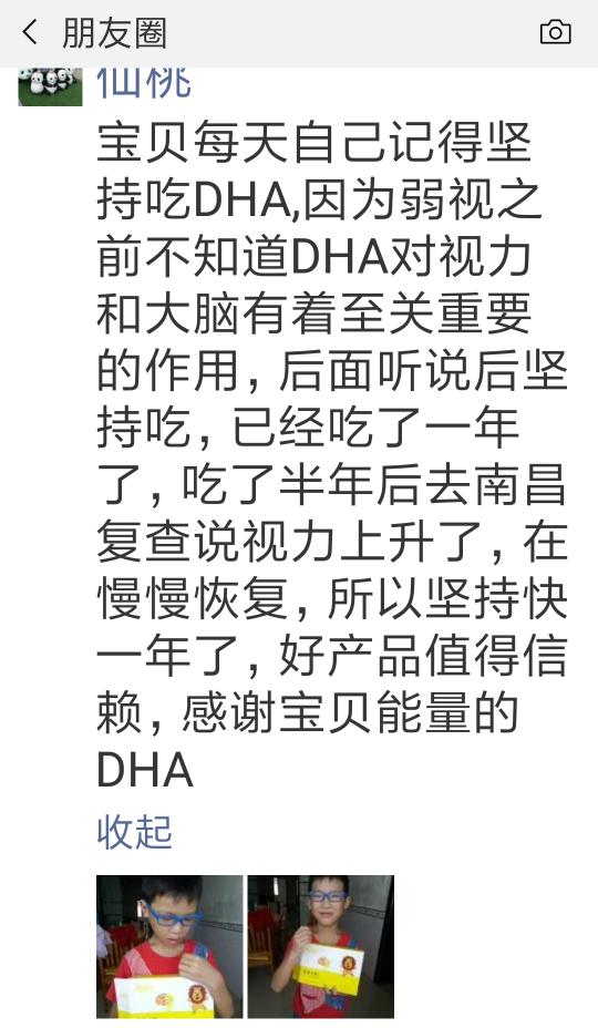dha如何选择更放心,dha小孩子怎么选