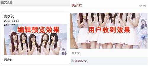 寰俊鍏紬骞冲彴鎬庝箞灞忚斀,寰俊鍏紬骞冲彴鎬庝箞鏀粯