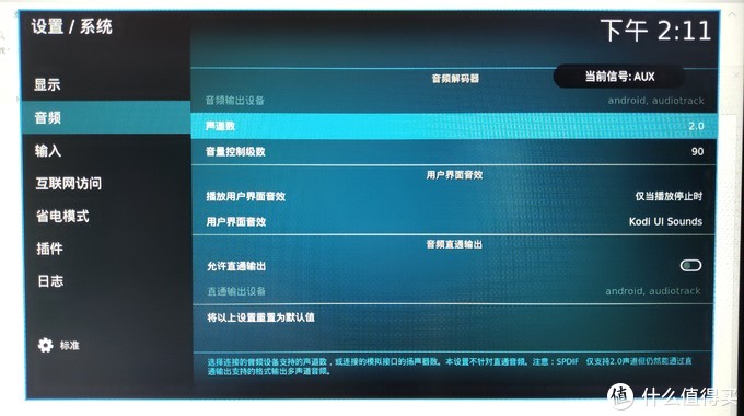 智能电视kodi自带电影插件,智能电视kodi投屏