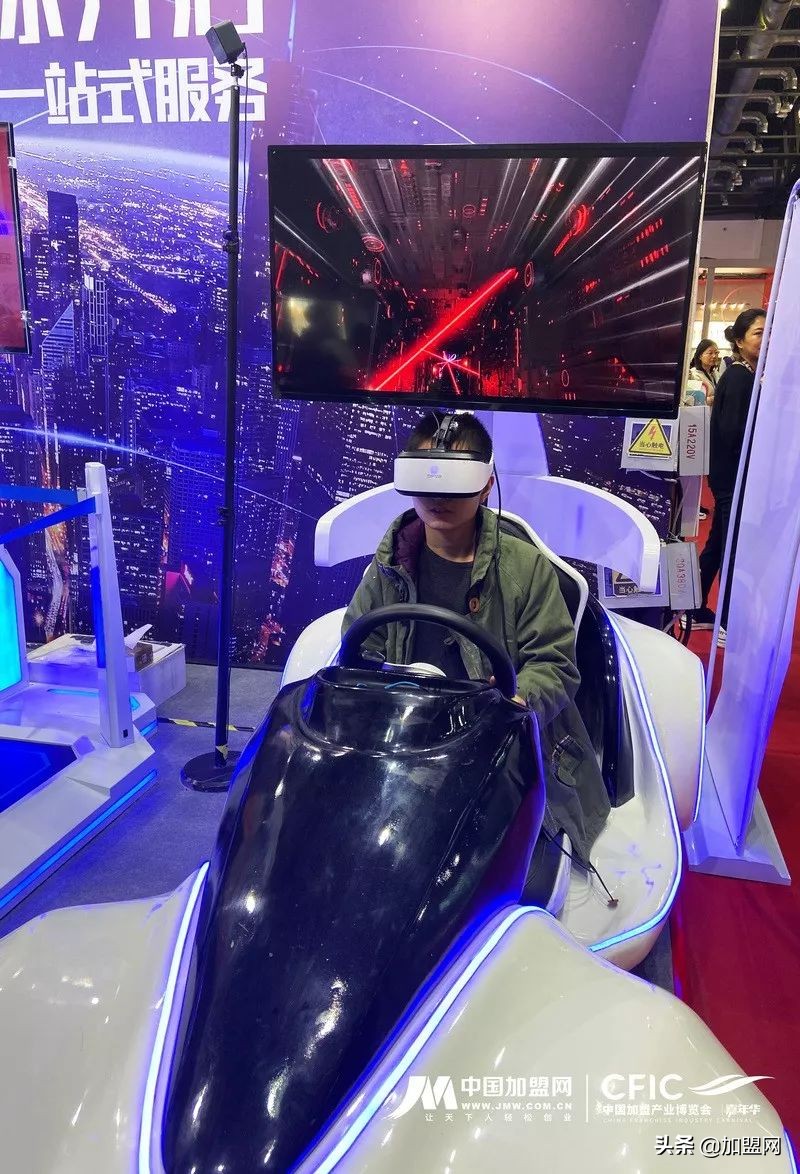 四大元素,点亮加盟盛宴!多视角体验第16届中国加盟产博览会