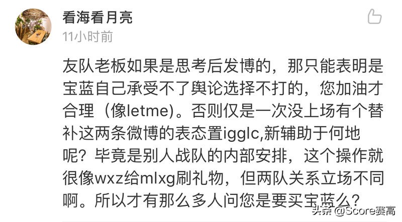 宝蓝复盘jdg,jdg叫宝蓝视频