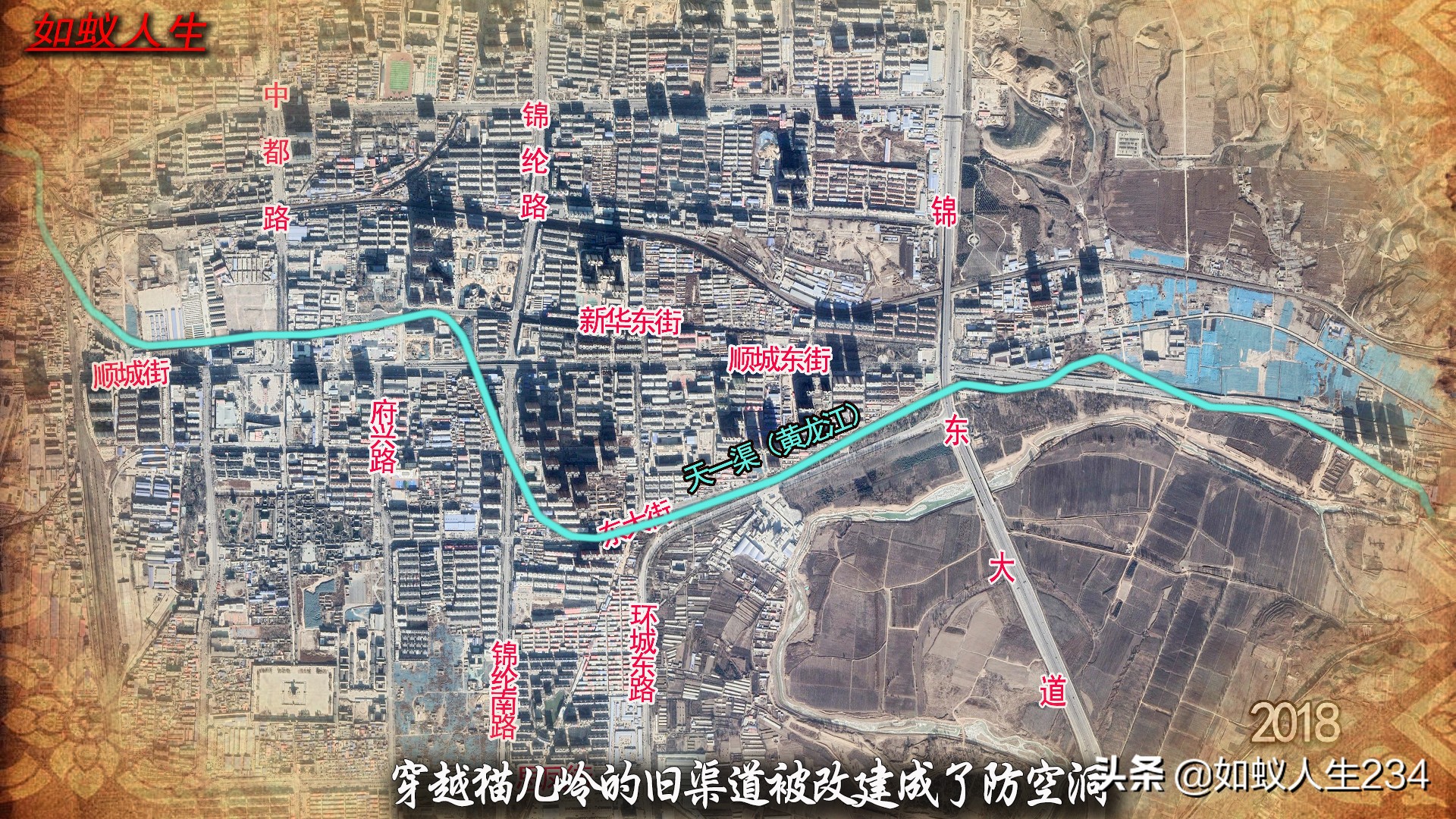 榆次猫儿岭与东关,猫儿岭榆次