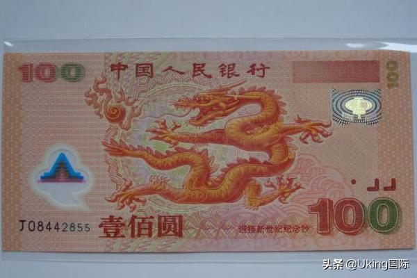 为何不发行大面值货币,为什么不发行大面额