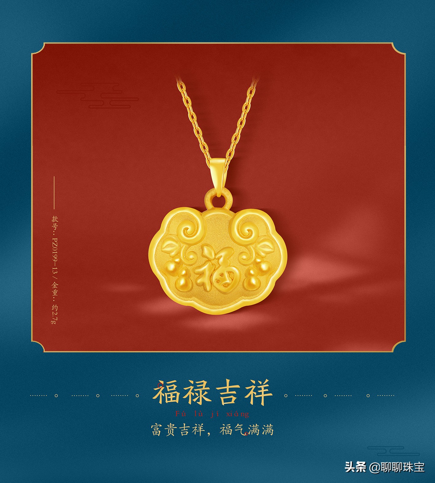 富贵足金锁图片,富贵吉祥锁