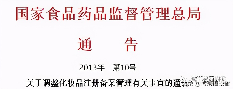 化妆品宣传抗衰合规吗,化妆品功效虚假宣传处罚标准