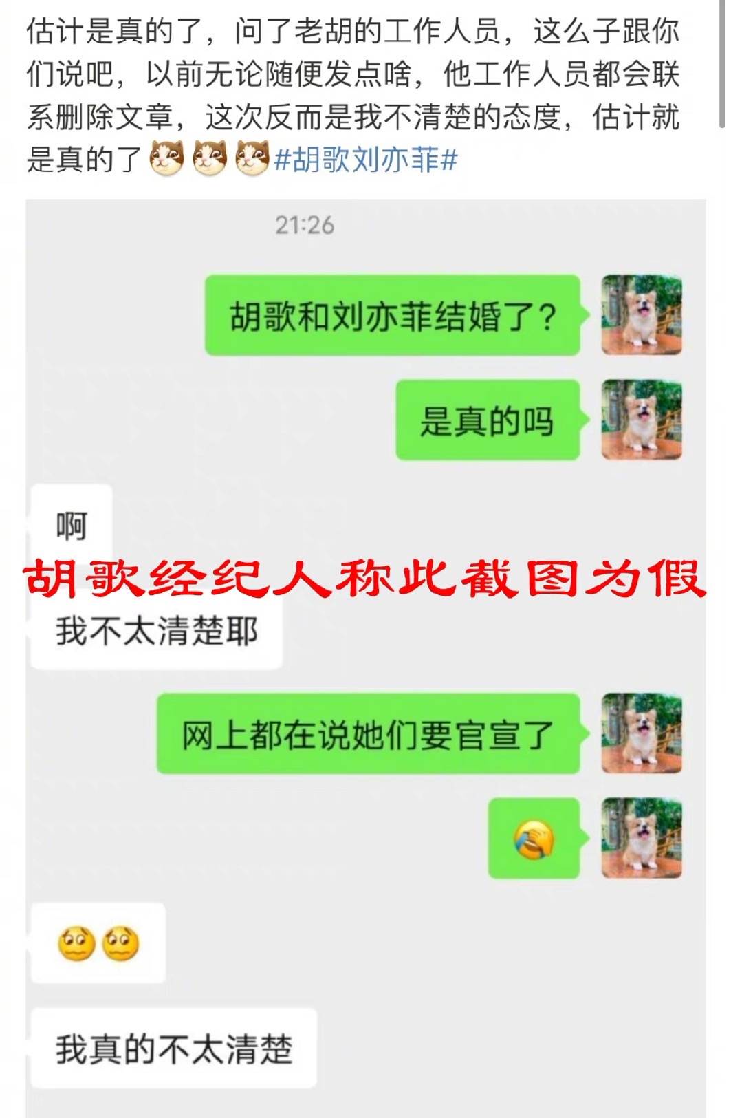 仙剑一赵灵儿说李逍遥再无瓜葛,小时候觉得李逍遥最喜欢赵灵儿