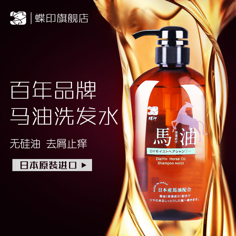马油膏哪个牌子是正品,日本马油哪个牌子最好