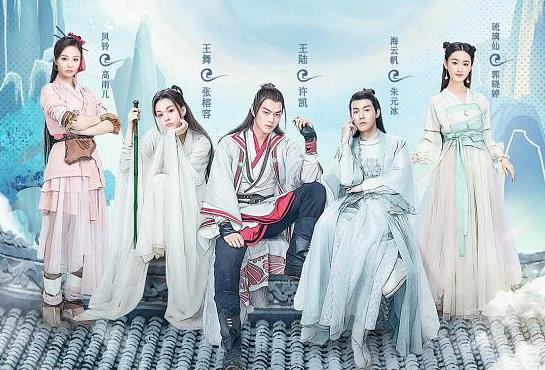 从前有座灵剑山为什么不更新,从前有座灵剑山电视剧虐心