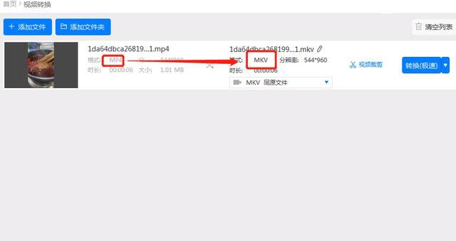 视频格式转换软件为什么转换不了,视频后缀格式怎么改