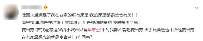 肯德基麦当劳德克士华莱士汉堡王,华莱士麦当劳肯德基德克士哪个好