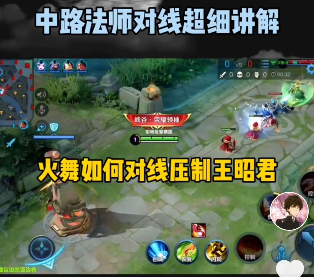 军师粉丝太热情，曾用过的游戏ID:叫我钻石羊，被粉丝出高价收购