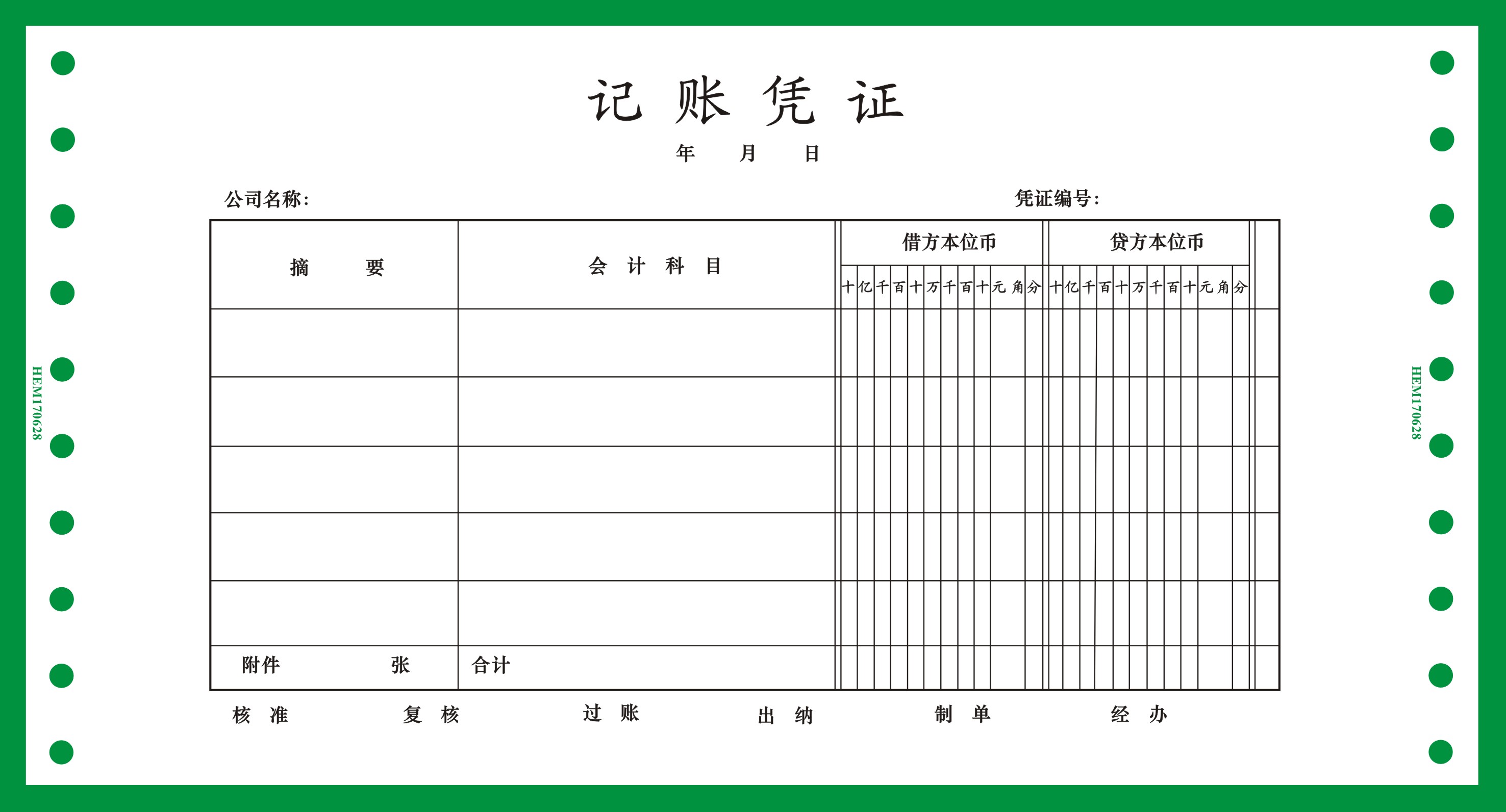 借贷记账法说法正确,借贷记账法如何区分谁是借谁是贷