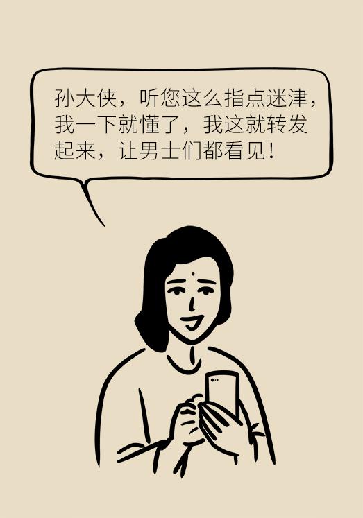 男性年轻人体检做哪些项目最有用,50岁男性体检必须要做哪几项检查