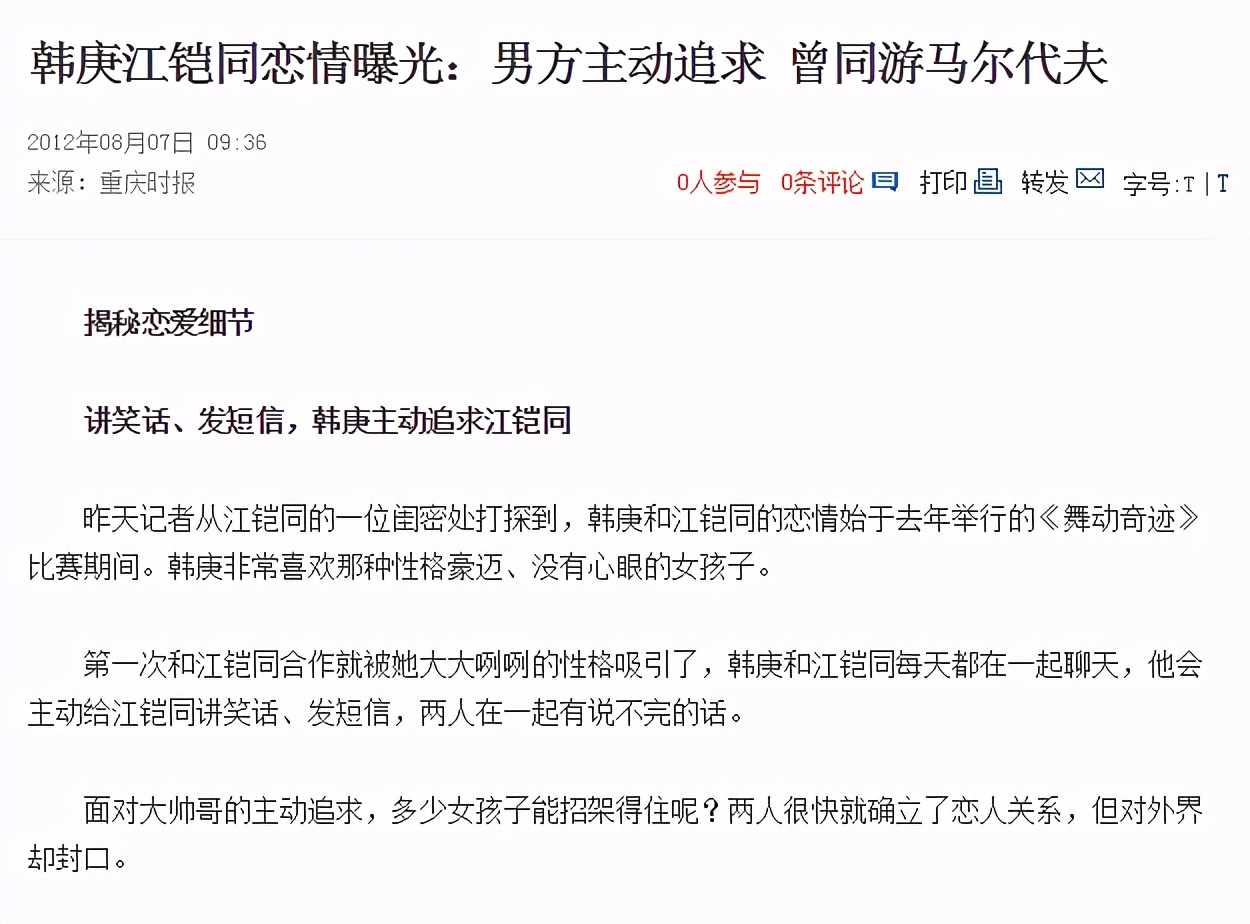 陈翔生平经历,陈翔成长史