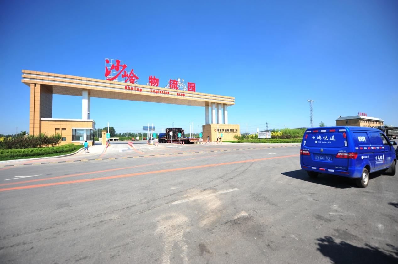 沈阳四海货运物流查询,沈阳货运运输公司