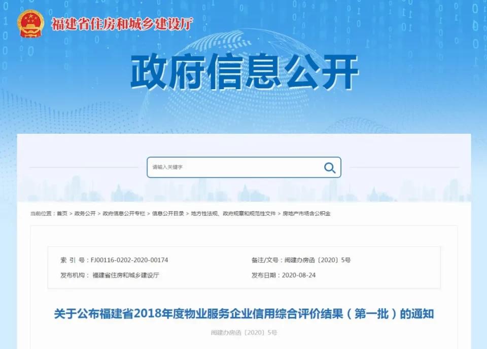 aa级信用评级,aa级信用评级什么水平