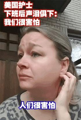 法国护士裸体抗议照片曝光:求求你!不要让我们赤裸面对病毒!!