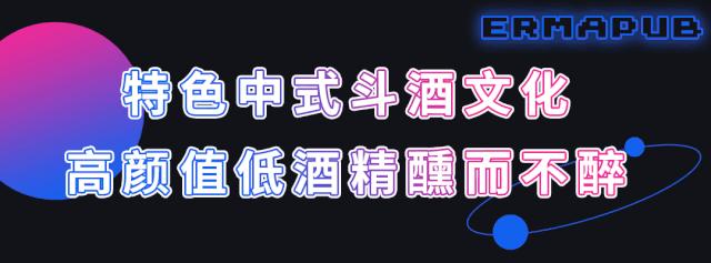 鎴愰兘灏忎紬缃戠孩閰掗,鎴愰兘缃戠孩閰掗閮戝窞