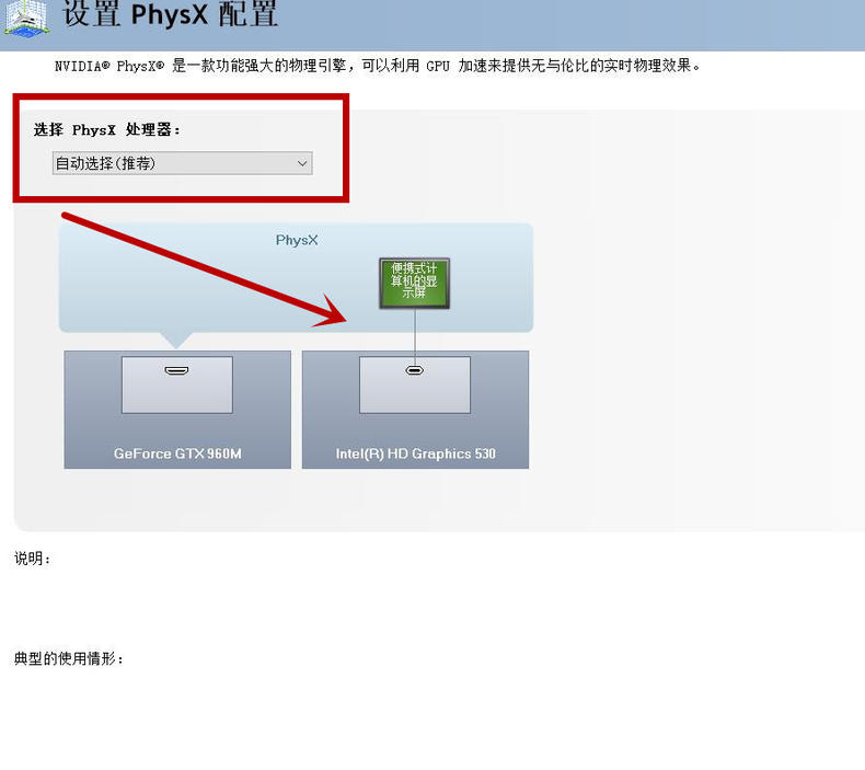 笔记本不带独显怎么样,5000笔记本推荐独显
