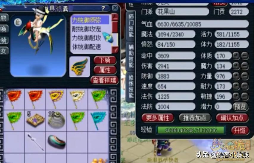 长安店小二：*鱼岛钓**再获强力新援，第一无级别枪突破千伤！